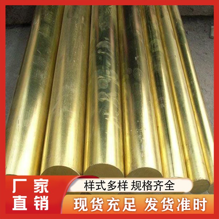 鑫得利 铜合金棒铜线 黄铜方棒 耐磨耐蚀可切割 H80 H90