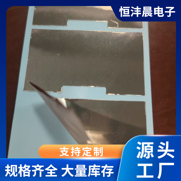 电磁屏蔽防干扰 单导双导铜箔贴自粘散热耐高温 模切源头工厂