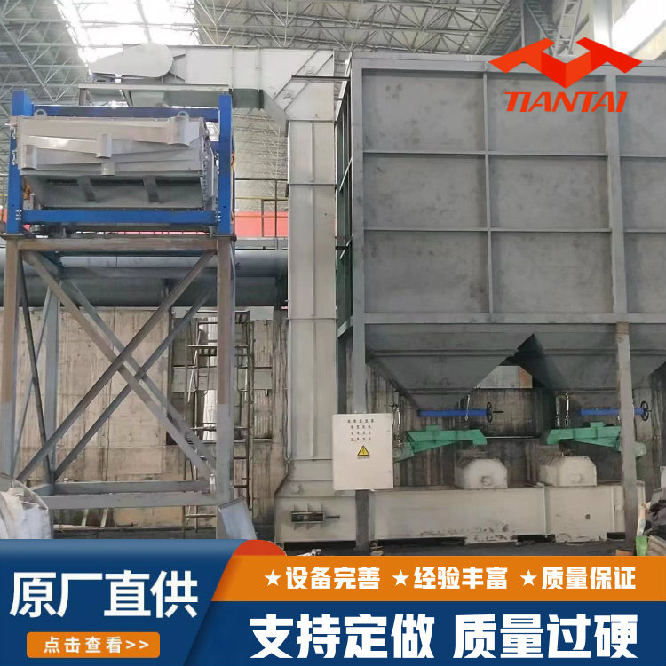 Z型提升机 Z字型转斗式上料 占地少物料无破损 天太生产定做