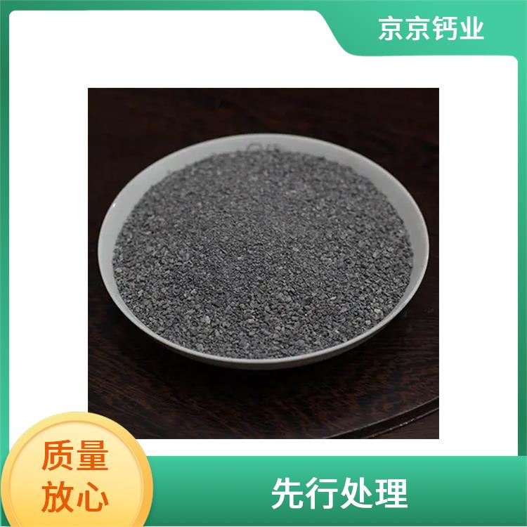 铁路机制砂规范标准 环保工艺 减少污染 【京京钙业】