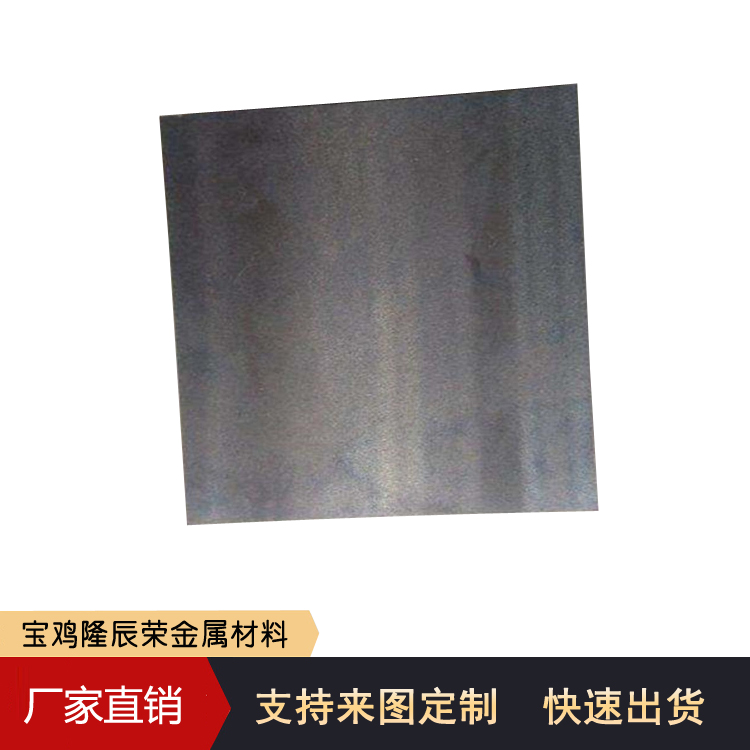 99.95% 高纯度钨箔片 耐高温平整零切 可定制钨板 定制加工
