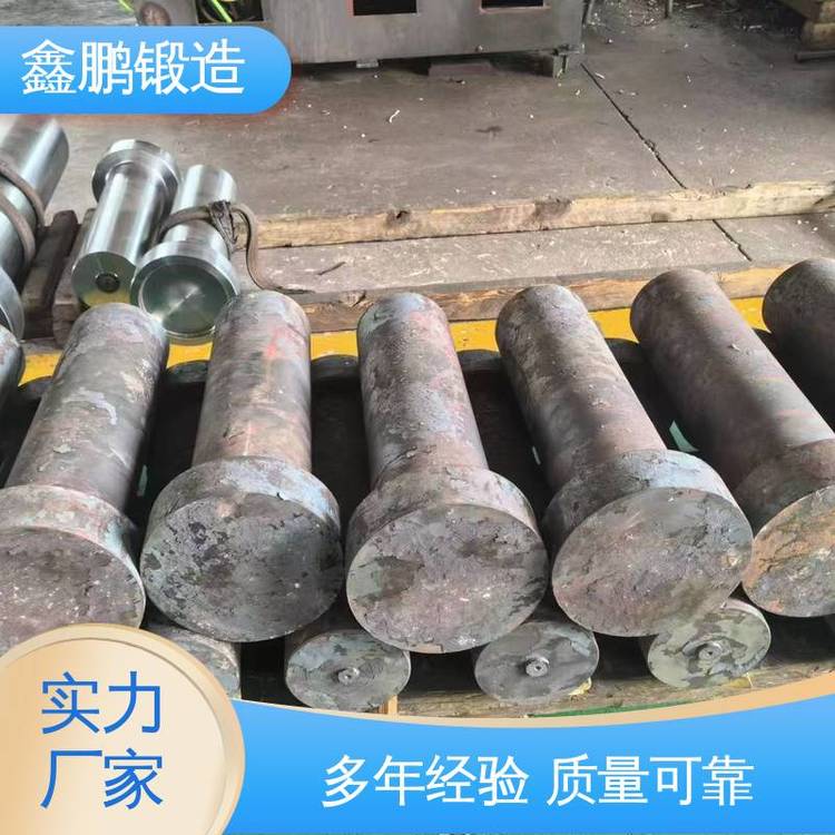 机械运作理想之选 良好的耐磨性 耐高温 鑫鹏锻件