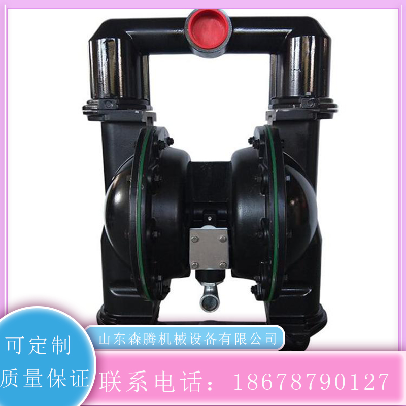 煤矿用铝合金气动隔膜泵 防爆风动隔膜往复泵 森腾机械