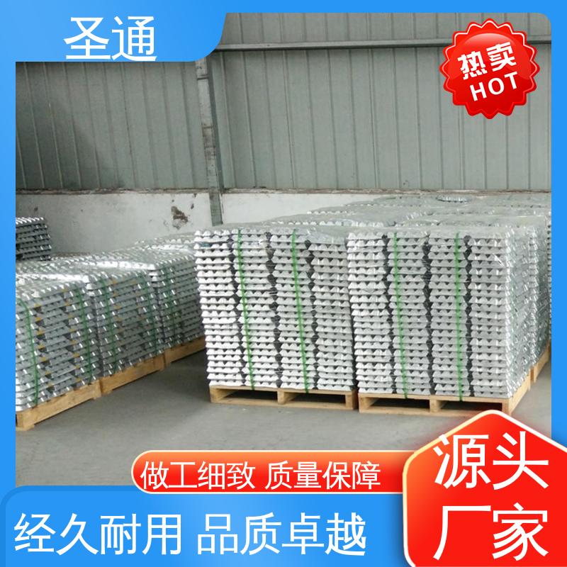 铝稀土中间合金 时间长达4-8小时 品质稳定 圣通