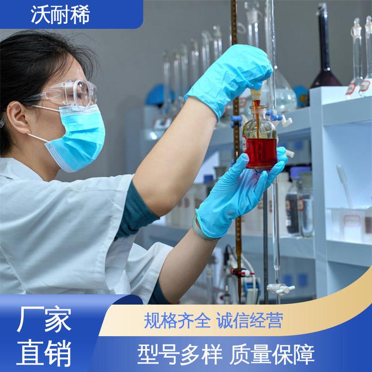 优质 作为研磨润滑剂 质量稳定 稀土抛光粉 沃耐稀