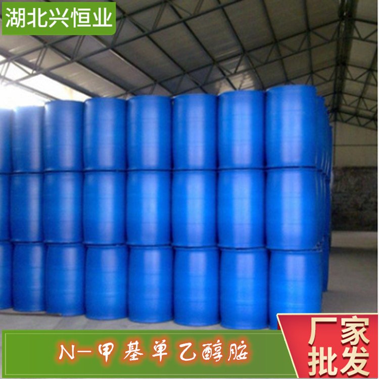 N-甲基单乙醇胺 CAS号:109-83-1用作酸性气体净化剂、活化剂