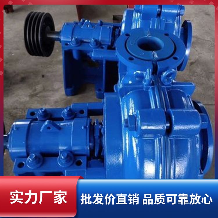 ZJ型卧式渣浆泵厂家批发 河底清淤排污泵 产品支持定制
