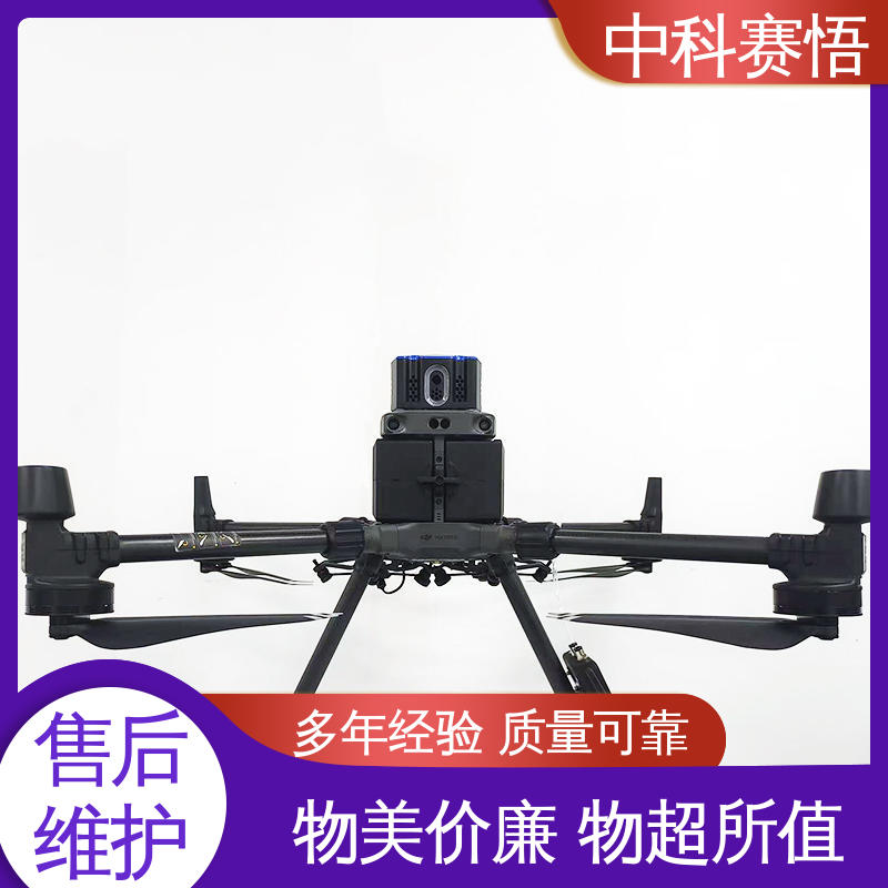 中科 USW-ZF19 机载大气环境监测 检测精度高 环境检测在线系统