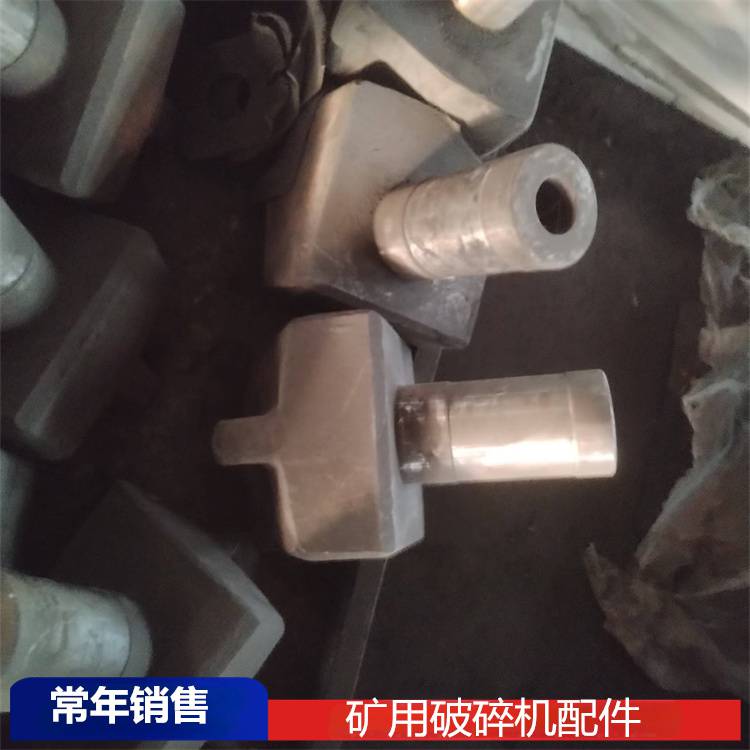 8C04A-1锤头组件 锻造破机配件 矿用顺槽PLM1000型主机刀齿