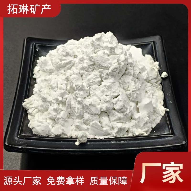 厂家 污水处理 饲料添加用煅烧硅藻土325目 悬浮性能好 防火材料填充