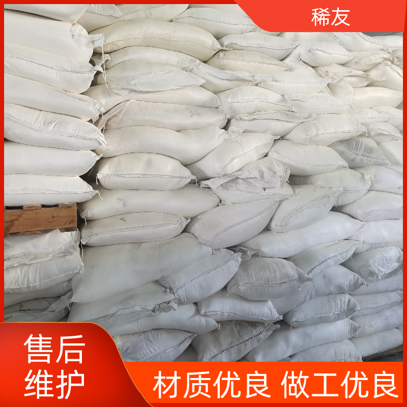 稀友荧光材料优级品镨钕氧化物高熔点多年经验源头厂家