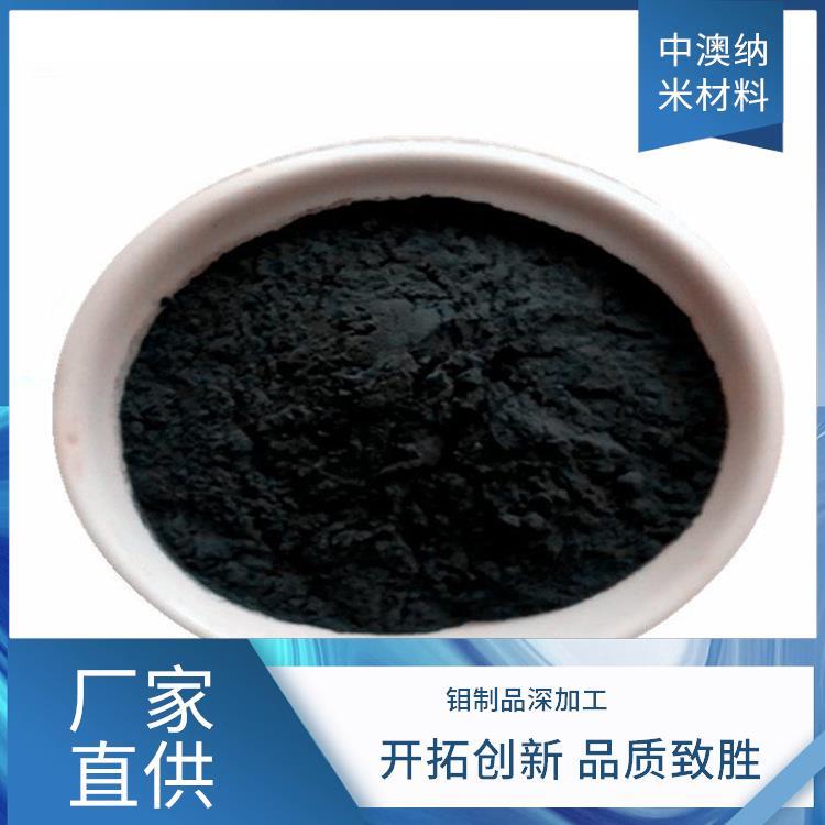 纳米二氧化钼 超细金属钼粉 性能稳定 传感器材料 催化剂