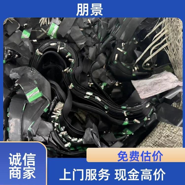 长期收购 锂电池废料回收 合理利用 当场结算 朋景新能源