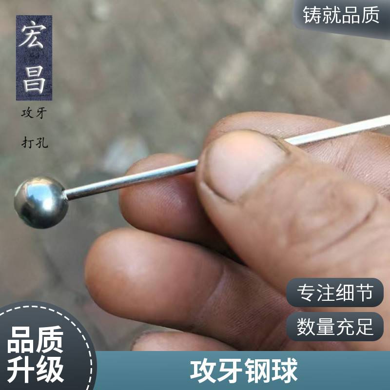 厂家供应 白色黑色彩色 POM赛钢球 可打孔攻牙 支持来图来样定制