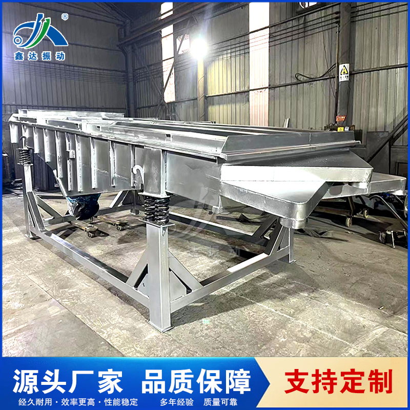 直线振动筛选机 TS0820直线筛 稳定可靠 干粉用 鑫达生产 材质可选