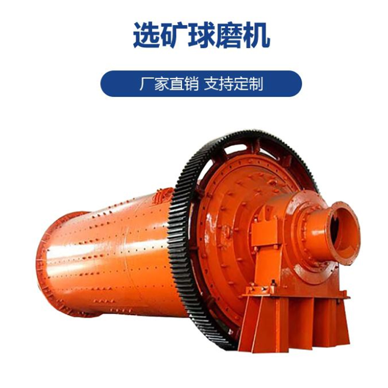 小型球磨机械 1830型石英砂赤铁矿金矿磨矿机 石灰石煤矸石球磨机
