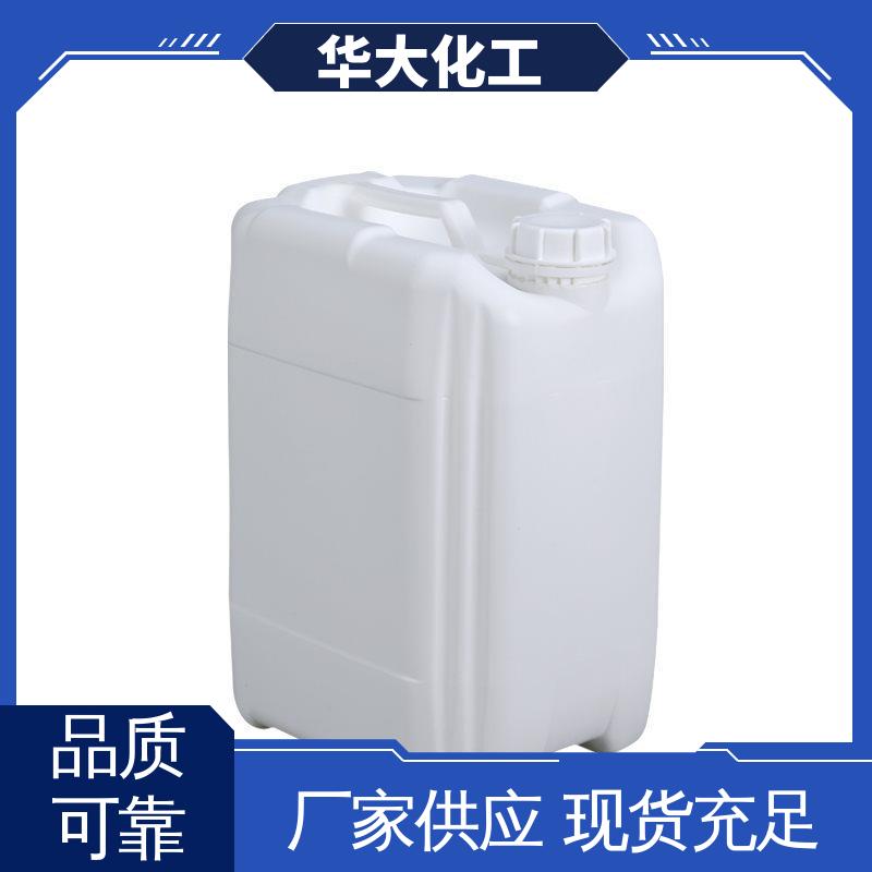 华大 双(苯腈)氯化钯 14220-64-5 橙色至棕色结晶粉末