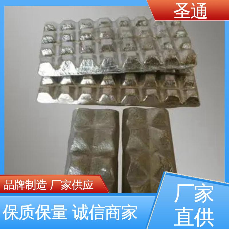 圣通 大量现货速发 铝稀土中间合金 货源丰富 变质细化材料