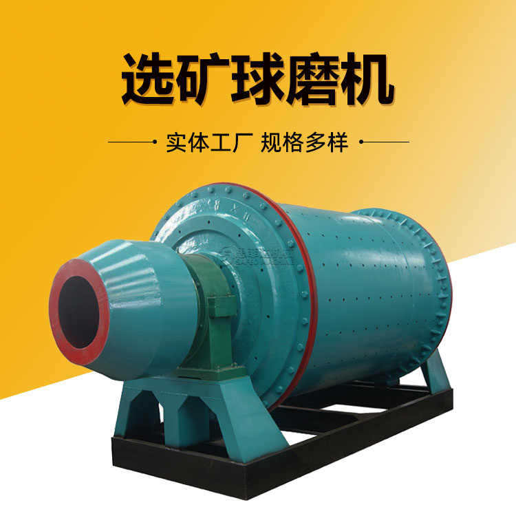 石英砂珍珠岩球磨机 垃圾炉渣研磨机粉尘小 连续式水泥超细棒磨机