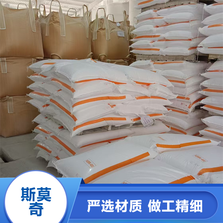 斯莫奇 重质碳酸钙 越南产钙粉 吸油值低 防水材料用 钙含量 高活性