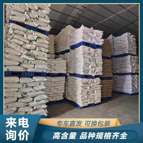 大量现货 钼含量56% 四钼酸铵 12207-64-6 钼化合物原料 白色结晶