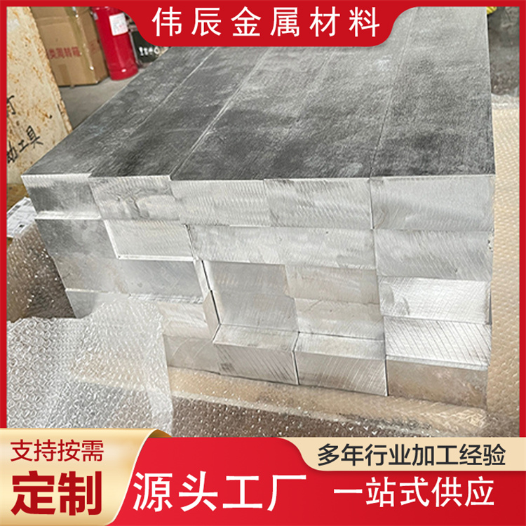 镁板AZ80 AZ40M AZ61镁板材 ME20镁棒 MB8 MB15 ZK61M稀土镁合金