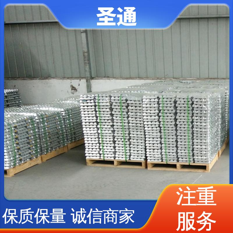 售后服务完善 铝稀土中间合金 改善综合机械性能 品质稳定 圣通