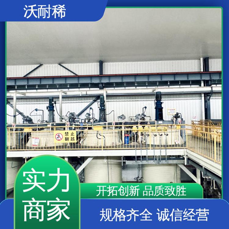 沃耐稀 高纯度 玻璃抛光粉 作为研磨润滑剂 厂家现货