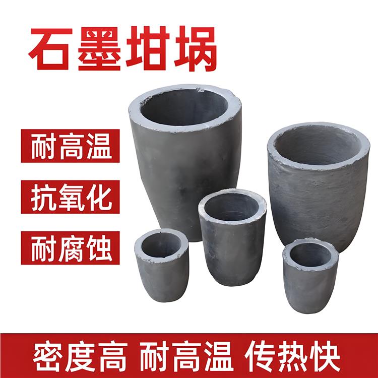 严格品控标准 适应复杂工况 石墨基复合材料 熔融金属可用 生产厂家
