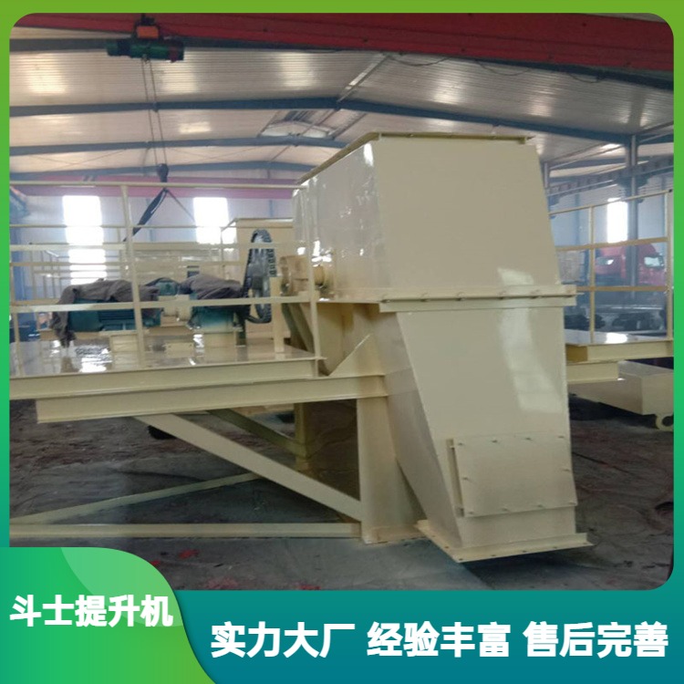 斗式提升机 NE150双板链提升设备 生产厂家板链提升 设备