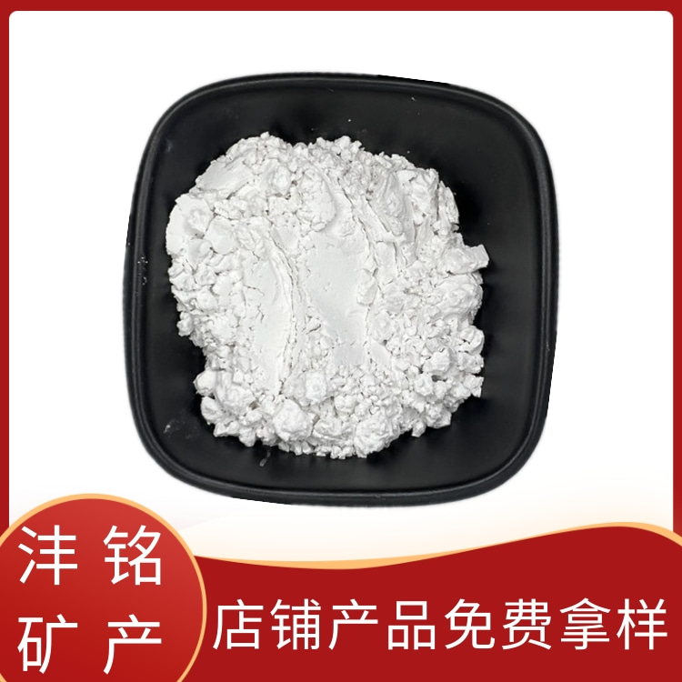 乳胶漆 内外墙涂料用煅烧硅藻土 325目还可以去湿增加耐磨性