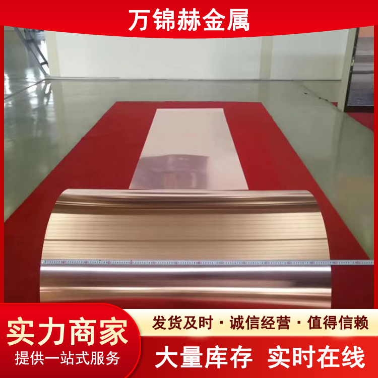 T2紫铜带厂家 T1 T3铜带 机房接地导电 紫铜箔 软连接 硬态软态