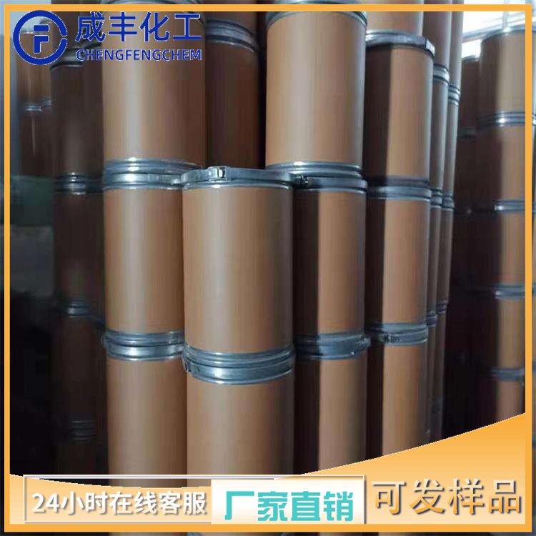 双（乙腈）（1,5-环辛二烯）四氟硼酸铑 CAS 32679-02-0 现货 可分装