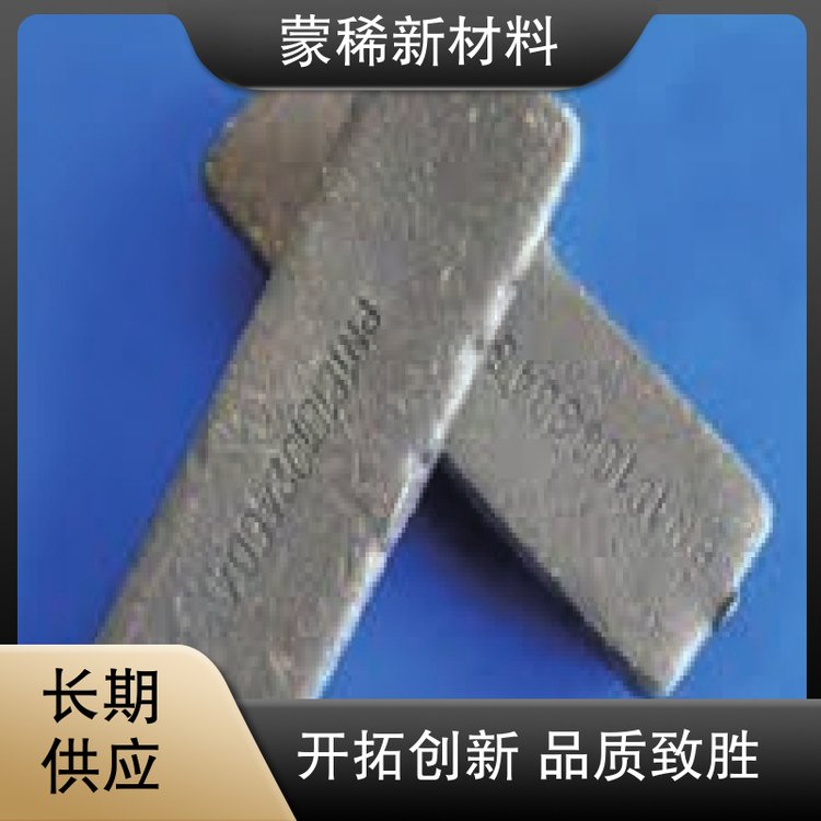 蒙稀新材料 金属镨钕 混合稀土金属镧铈 镧 铈 可分装