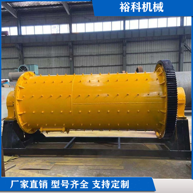 耐火炉料球磨粉机 搅拌球磨机 卧式滚筒化工原料磨砂机
