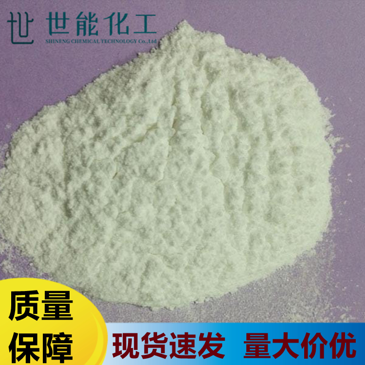 氧化钬 CAS号12055-62-8 含量99.5-99.99% 淡黄结晶粉末 现货可分装