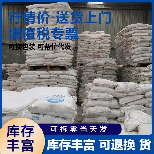 精选品牌 石油裂化催化剂 碳酸镧铈 水处理剂 粉末