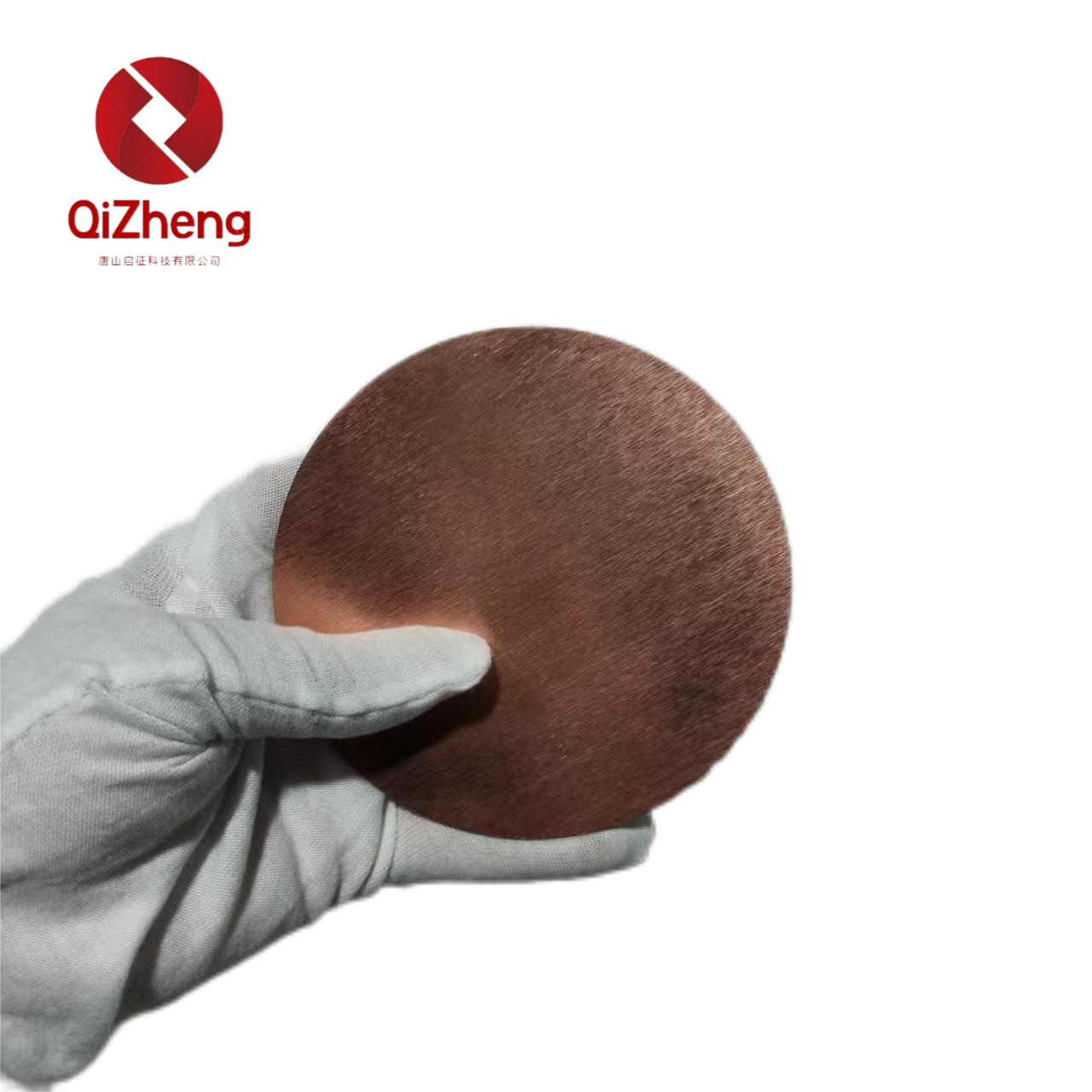 可全国发货 科研实验金属材料 铁铬铝钇 真空熔炼 合金靶材 启征科技