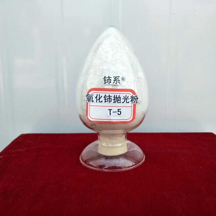 铈系牌玉石宝石冷光粉 机抛粉 震桶专用抛光粉 上光好
