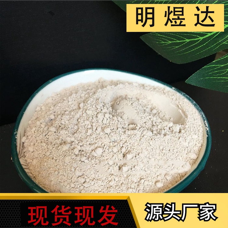 轻质底层抹灰石膏 湖 北珞南 墙面工程装修石膏粉 不开裂 明煜达