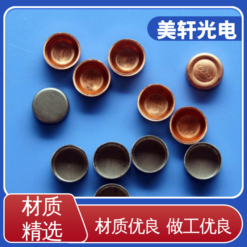 美轩光电 耐高温耐腐蚀 纯钨坩埚 高纯度材料 多种规格