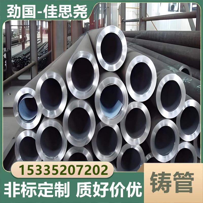 佳思尧精密铸造 ZG4Cr25Ni20Si2 窑尾点火煤管 非标定制 耐高温腐蚀