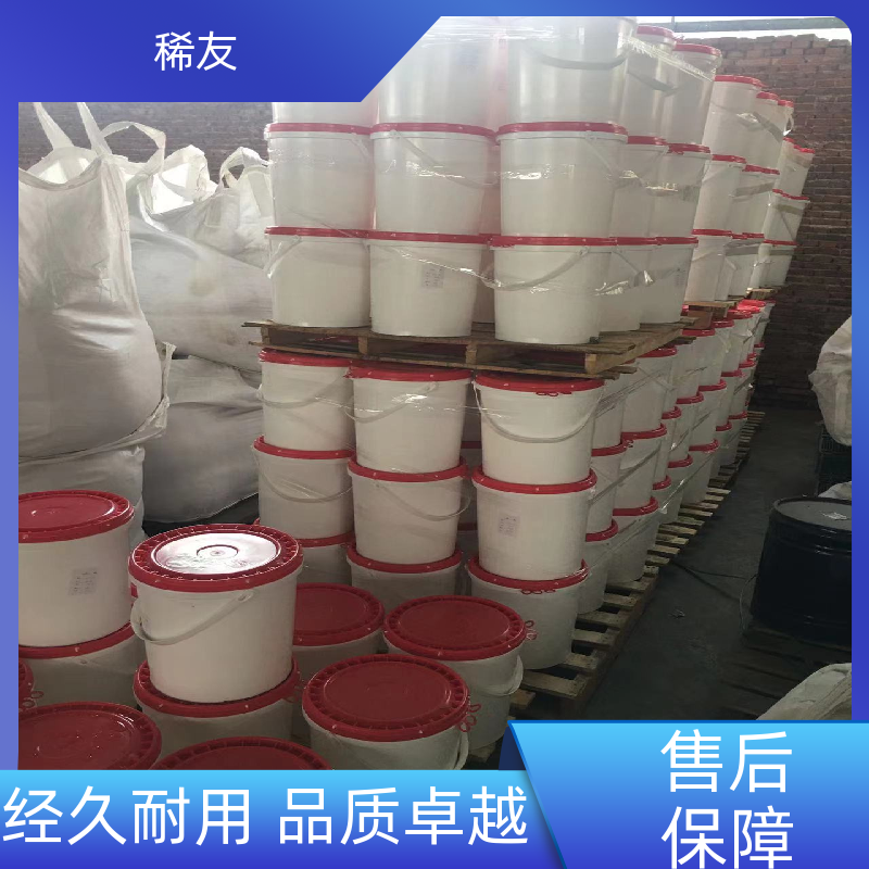 稀友荧光粉添加剂稀土氧化镱规格齐全支持定制源头厂家