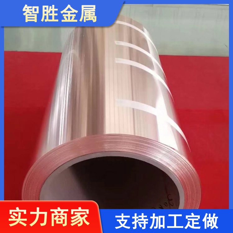 电器开关导电T2铜带片 铜箔 0.1*250 汽车散热用铜材 大量现货