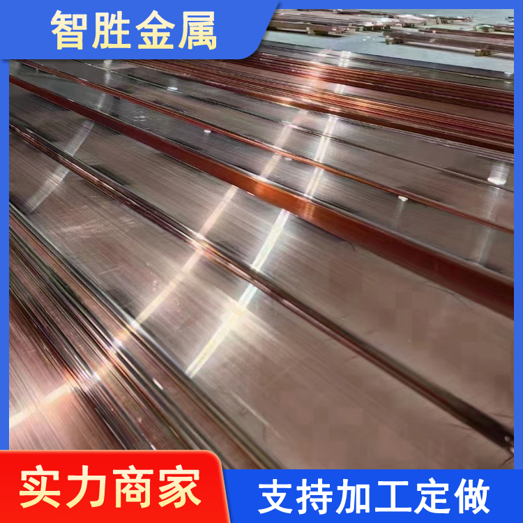 T1汇流铜排生产加工 T2 硬态铜带 延展性高 规格齐全 厂家批发