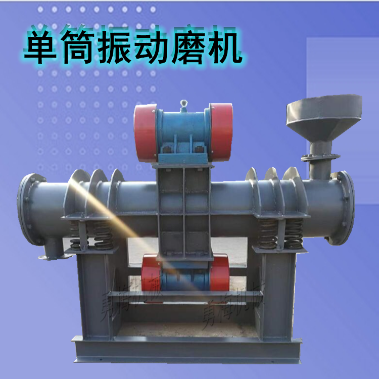 研磨介质罐振动球磨机 陶瓷氧化铝小型震磨机 粉磨机