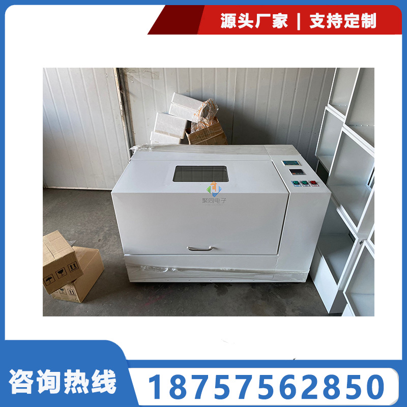 聚同电子实验室台式低温摇床HNY-200B小容量控温型