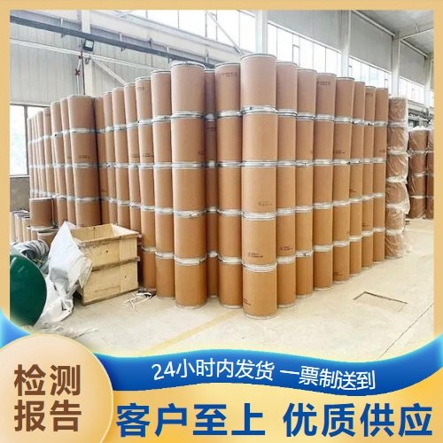 氧化铒 12061-16-4 粉色粉末 制做粉红色玻璃 电子材料 含量99.5%以上