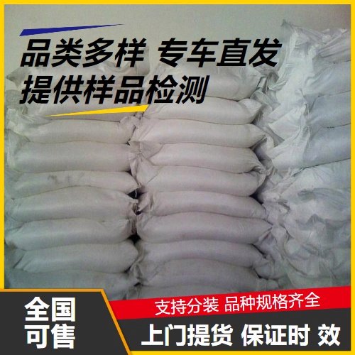 吉业升货源 99.9% 氧化镱 1314-37-0 光学玻璃添加剂 介电陶瓷