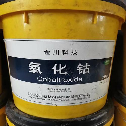 回收氧化钴 氧化镍 氯化亚锡 碳酸钴 大量收购今日在线